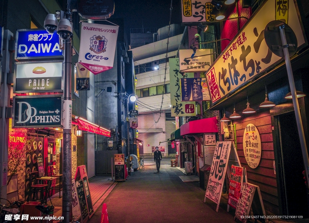 夜市