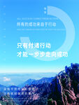 早安海报