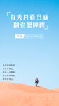 早安海报