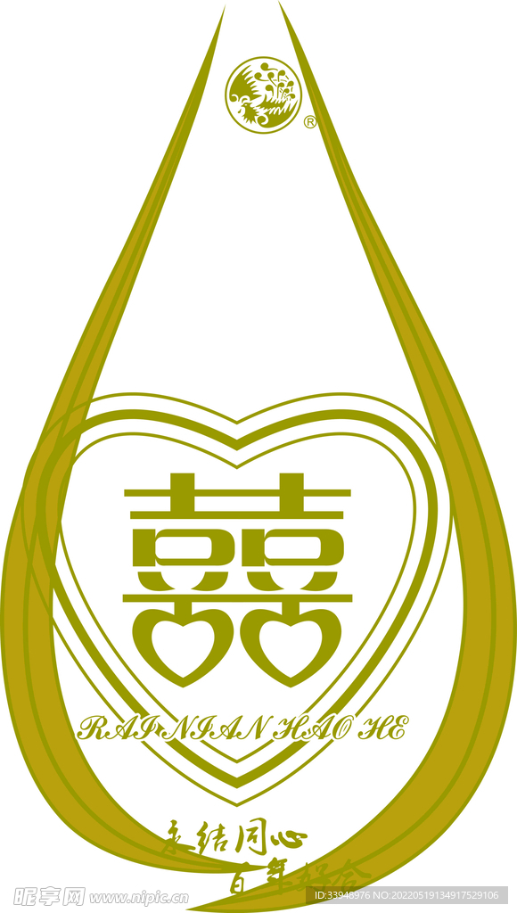 囍