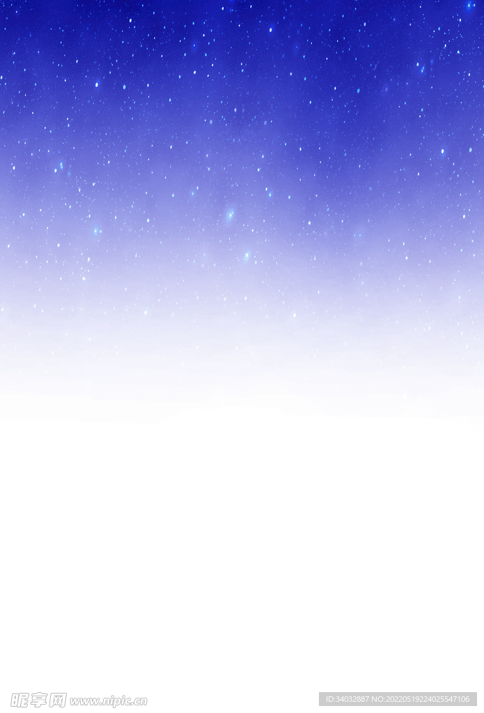 蓝色星空