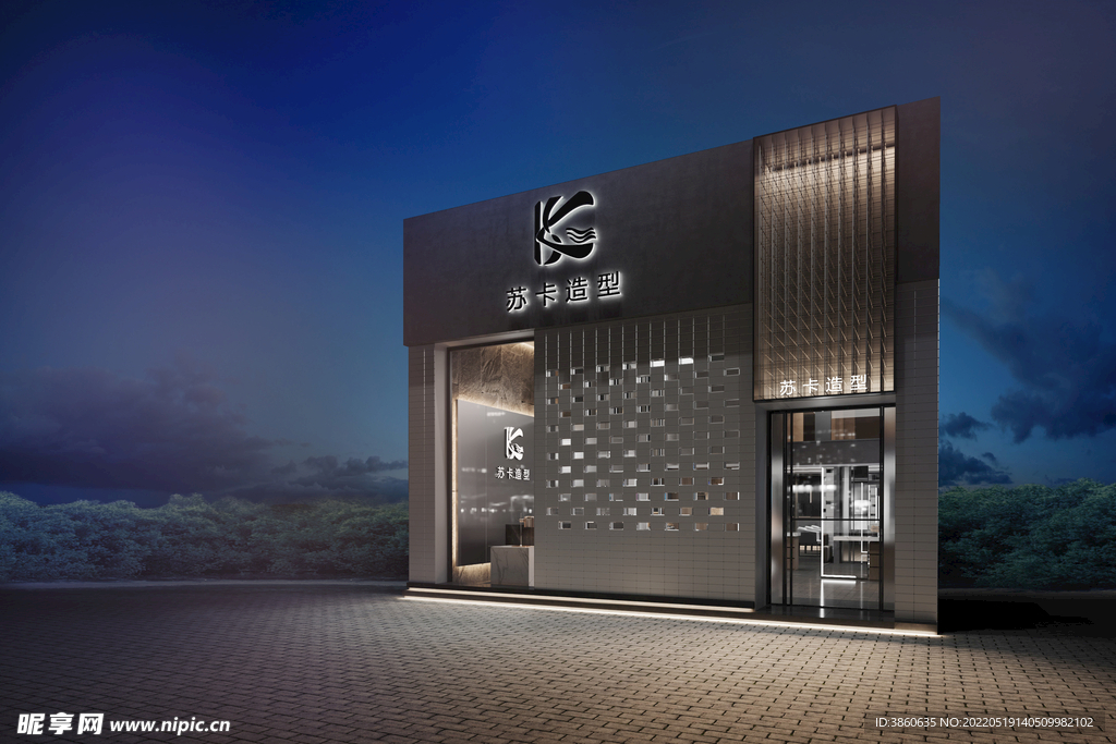 美发店