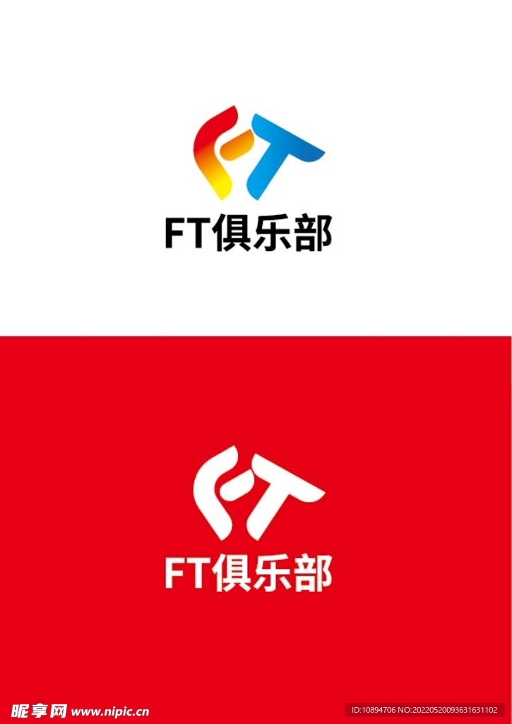 俱乐部标识设计