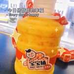 果汁