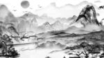 水墨山水画
