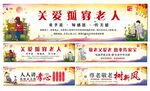 传统美德