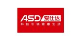 爱仕达