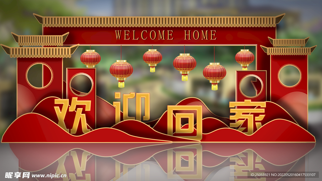 红色地产背景