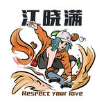 插画人物