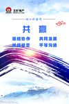 文化标语