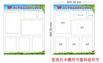 深圳快递企业信息公告栏