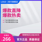 天猫618开门红数码3c主图 