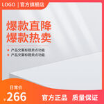 天猫618开门红数码3c主图