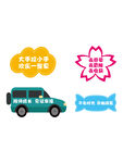 六一手举牌 