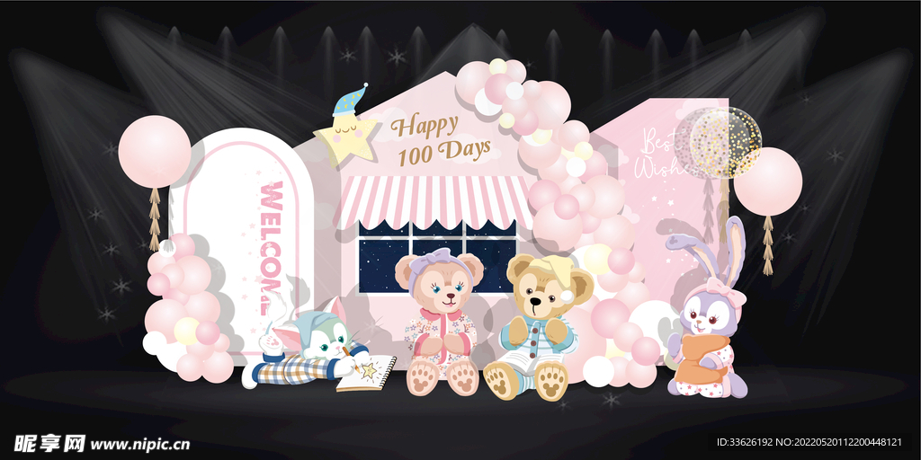 生日美陈  