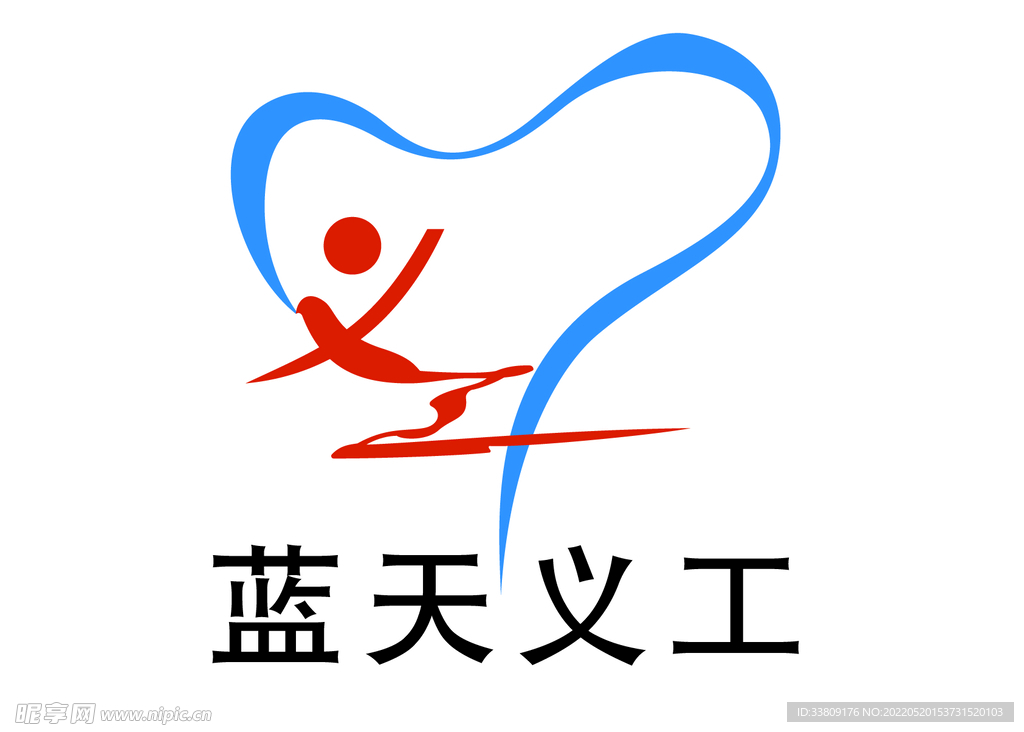 蓝天社工标志
