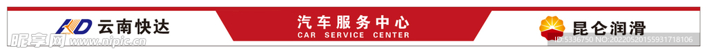 昆仑油VI系统