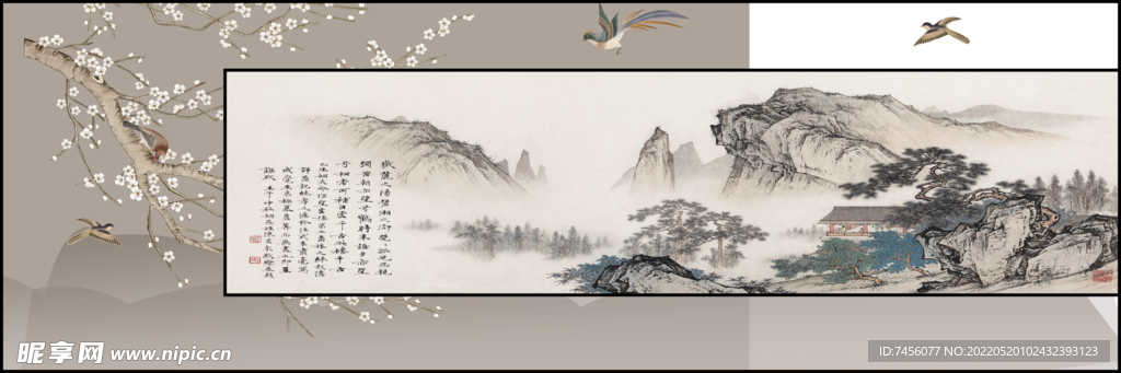 花鸟水墨山脉中式装饰画挂画