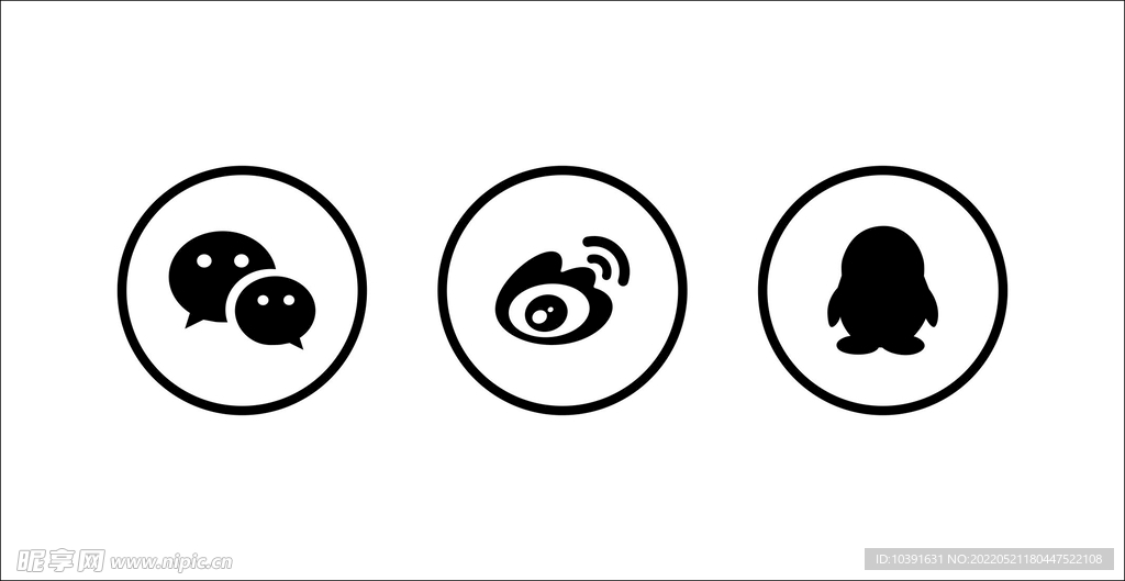 微信 微博 QQ