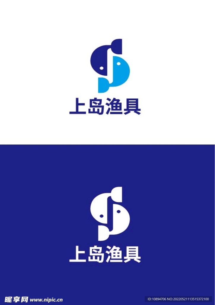 渔具标识设计