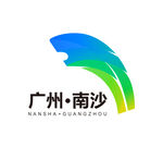 广州南沙logo