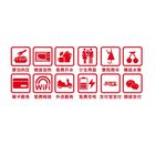 常用图标