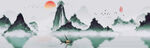 山水画    