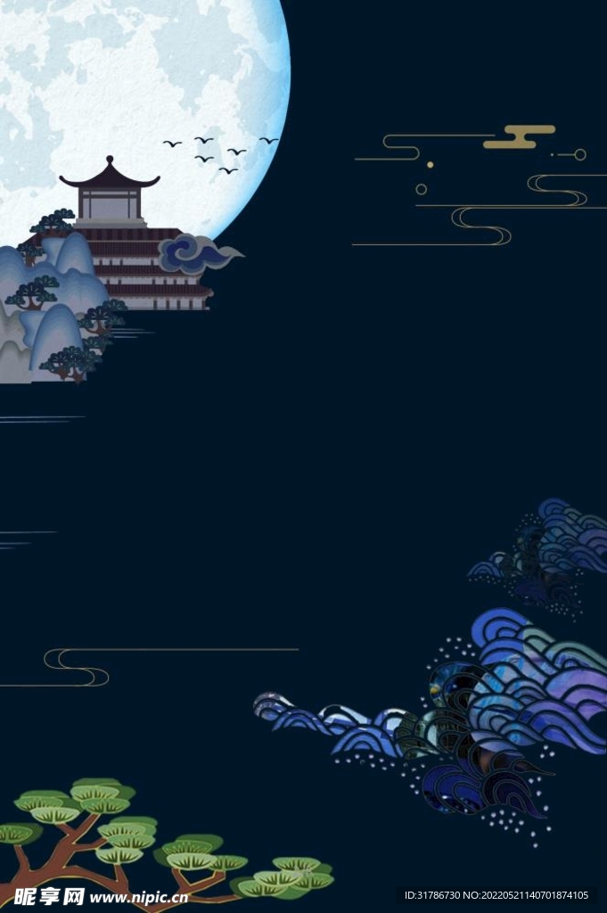 重阳节