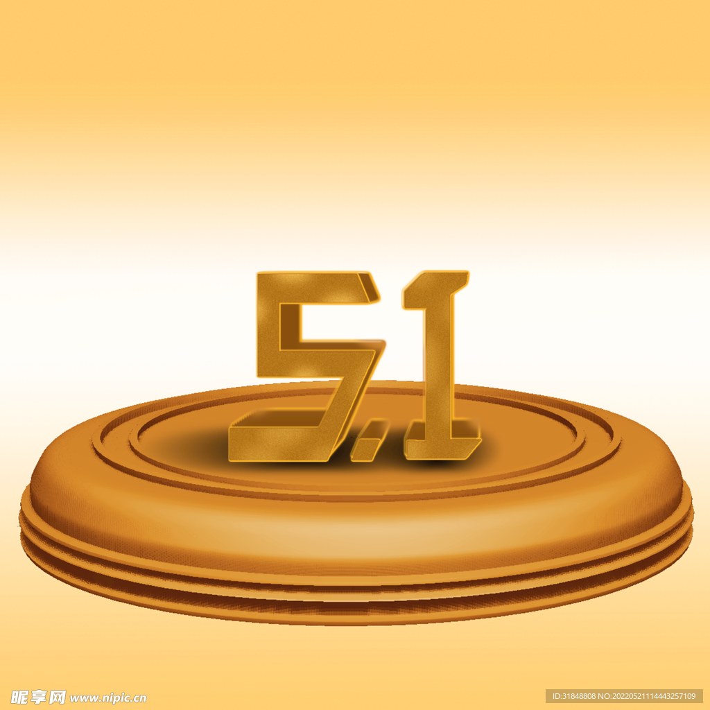 51字体