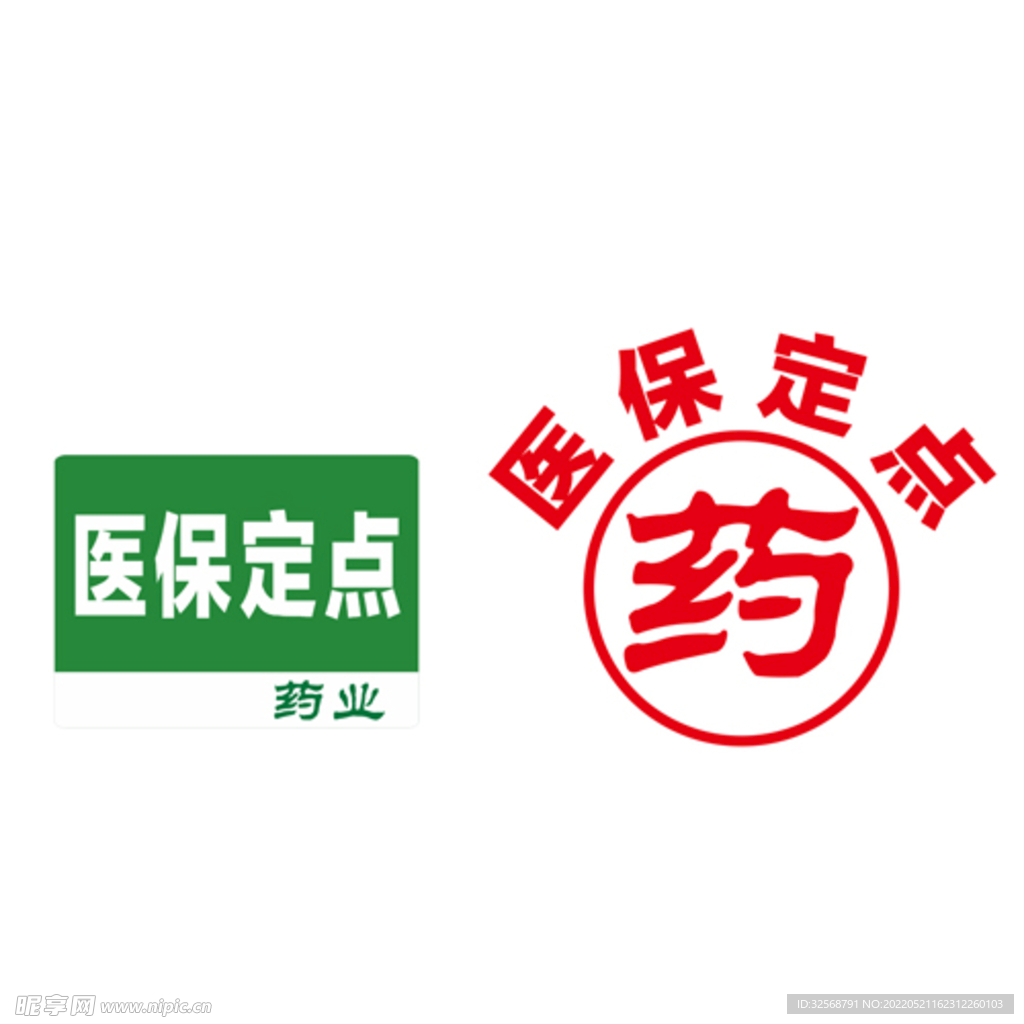 药店医保定点标签