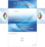 纸抽盒展开图