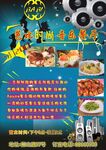 时尚音乐餐厅