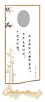 名言牌子