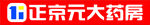 正京大药房