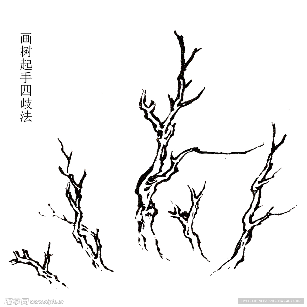 芥子园-1