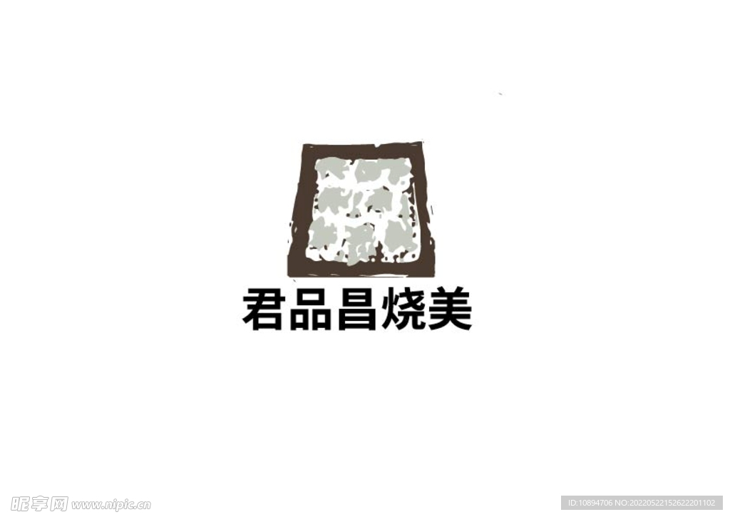 烧烤标识设计
