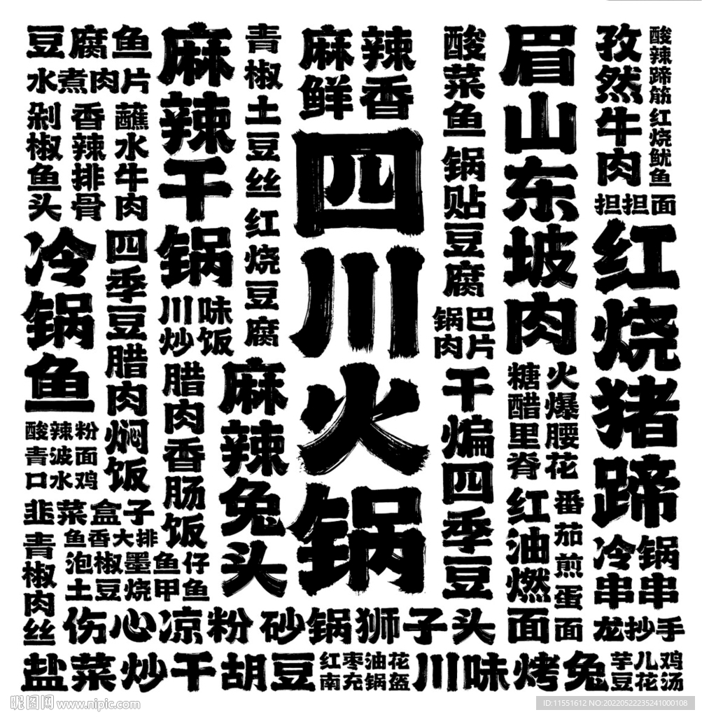 排版  