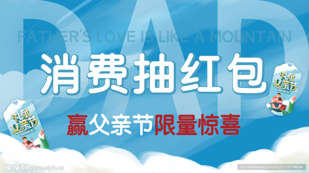珠宝海报