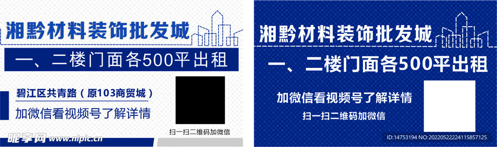 装饰名片