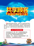 科技