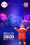 新年