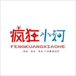 艺术字