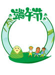 端午节 拍照框