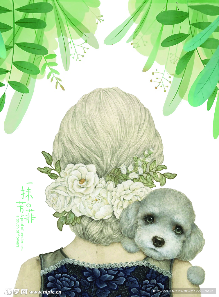 女