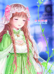 女