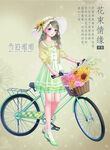 女