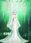女