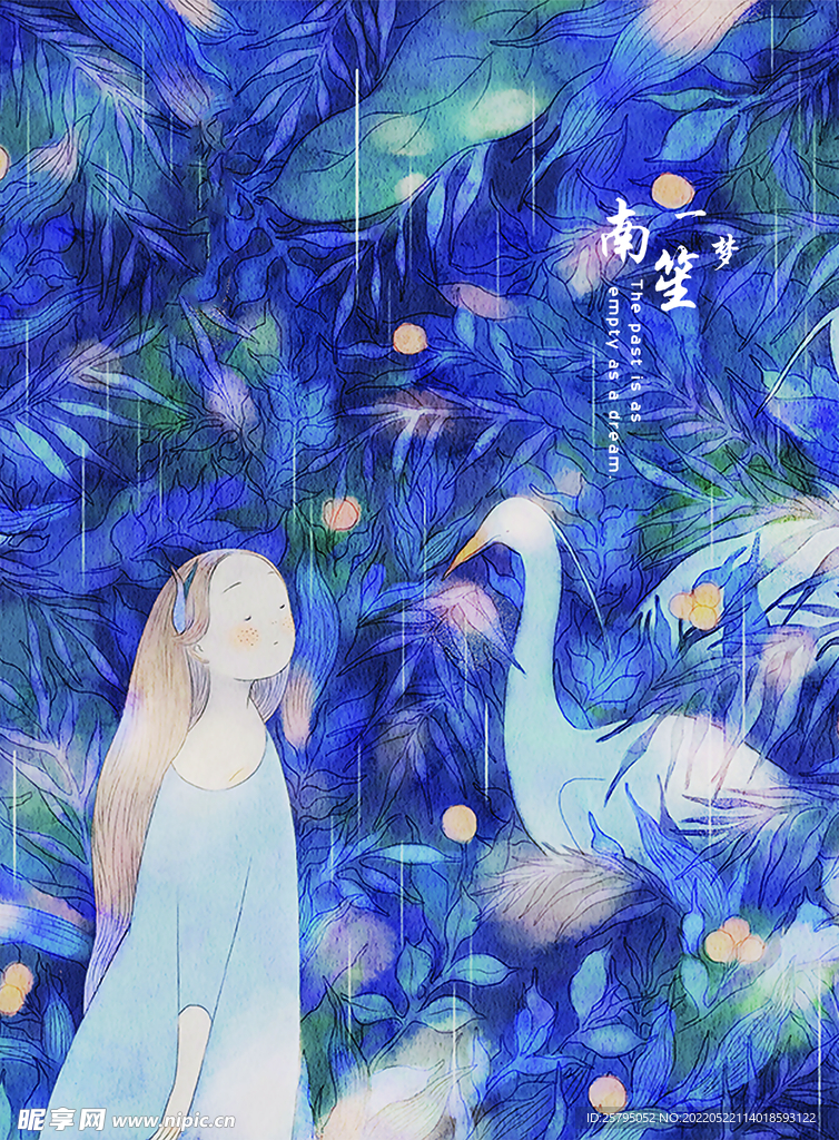 女