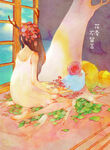 女