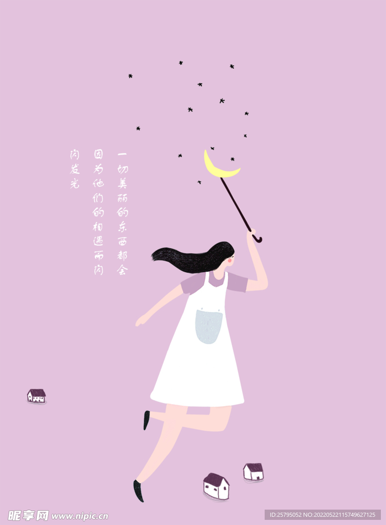 女生
